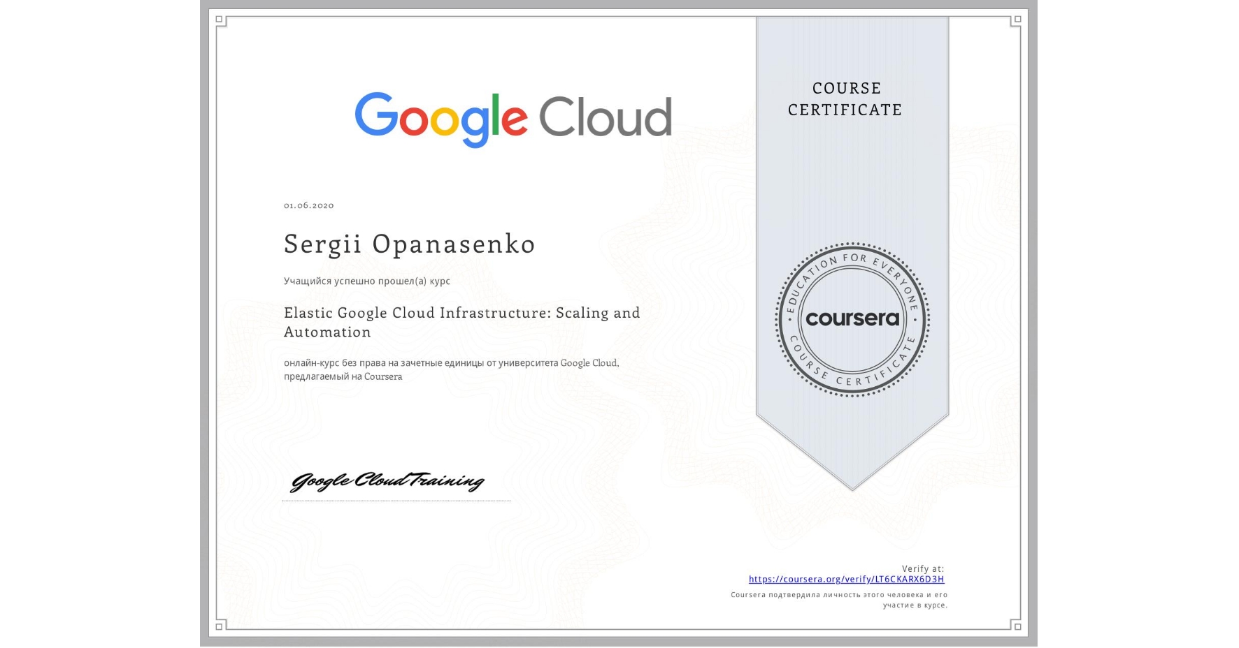 Google Cloud - Elastic Google Cloud Infrastructure: Scaling and Automation